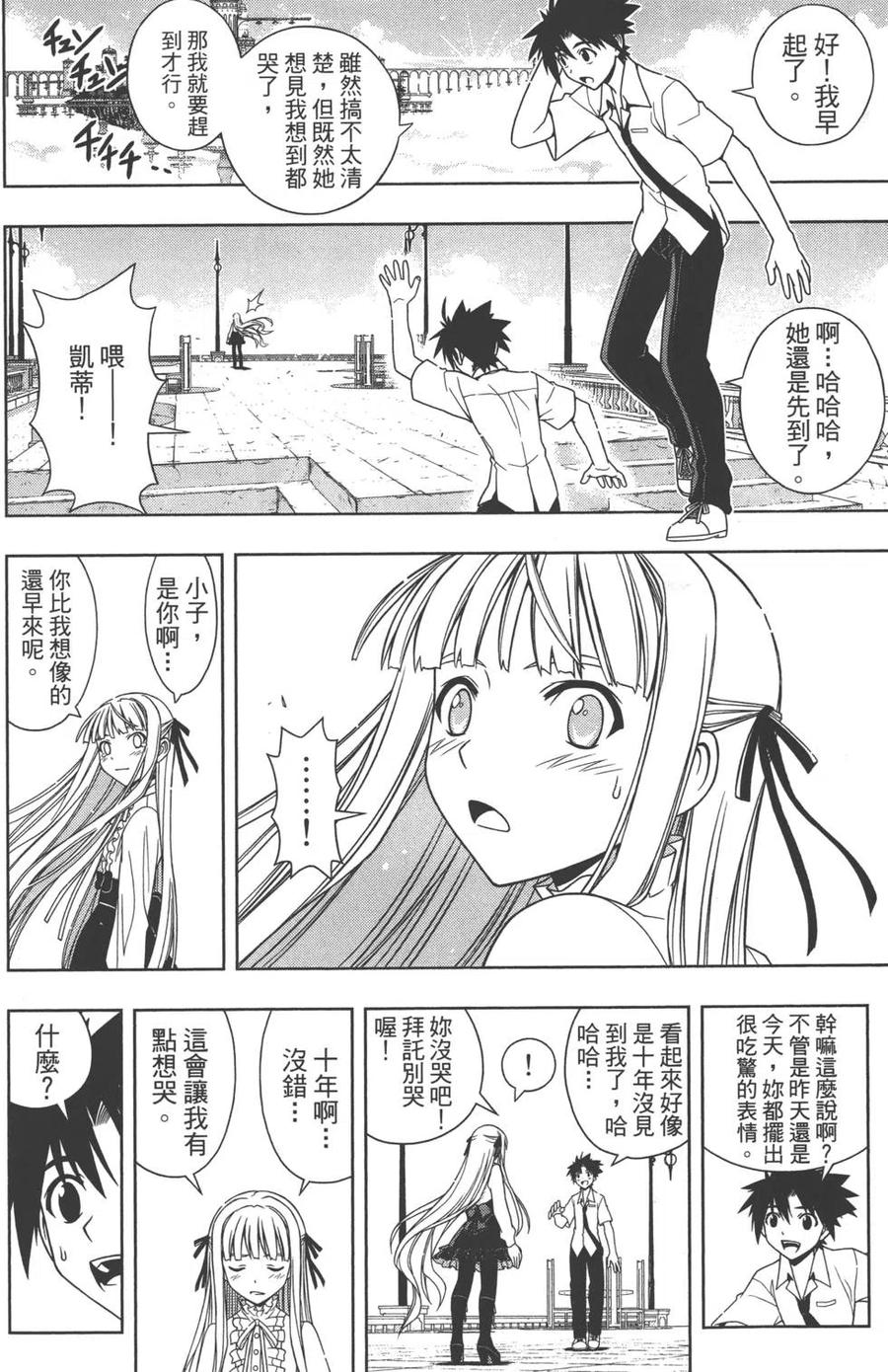 第 185 页