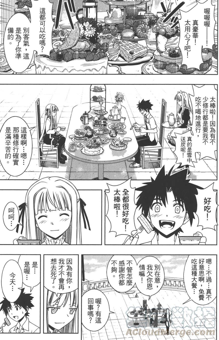 第 186 页