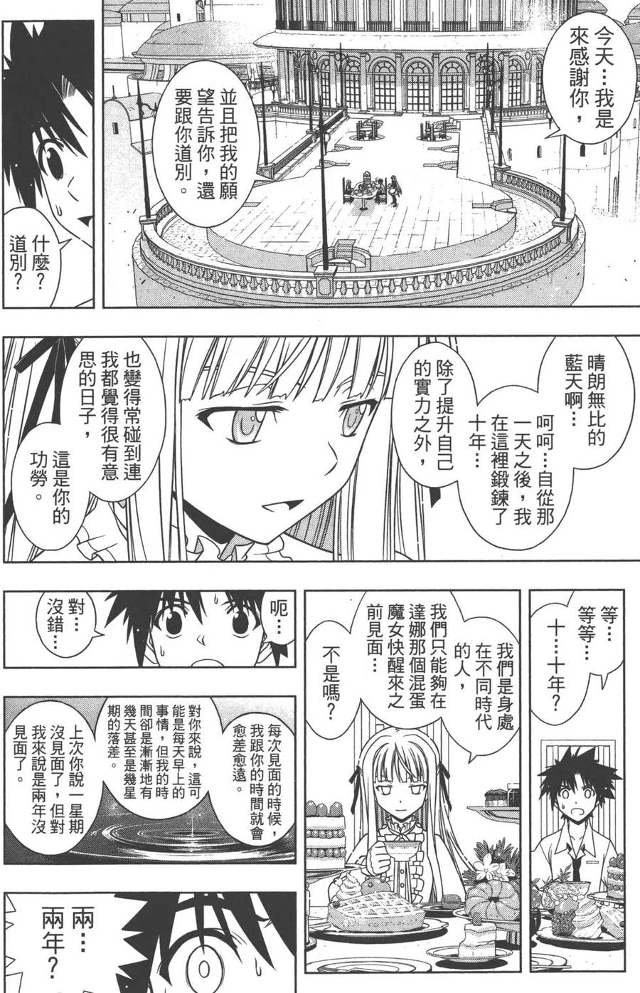 第 187 页