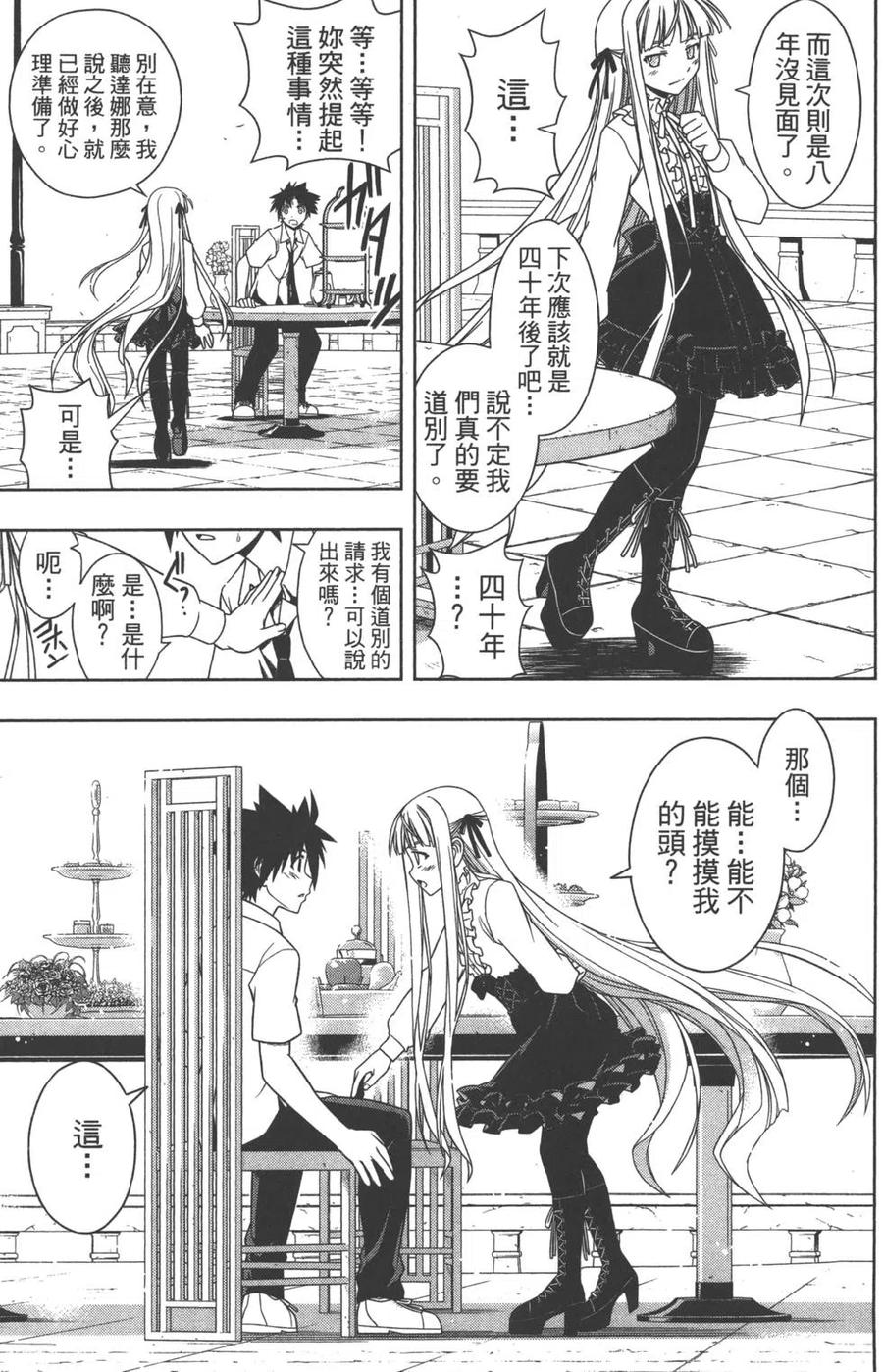 第 188 页