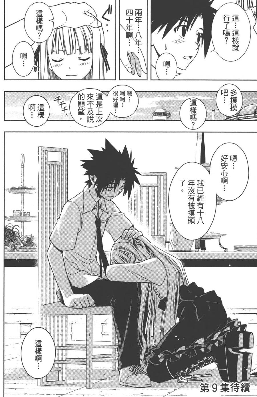 第 189 页