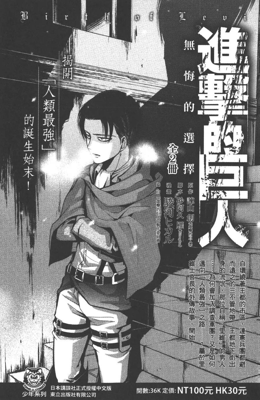 第 192 页