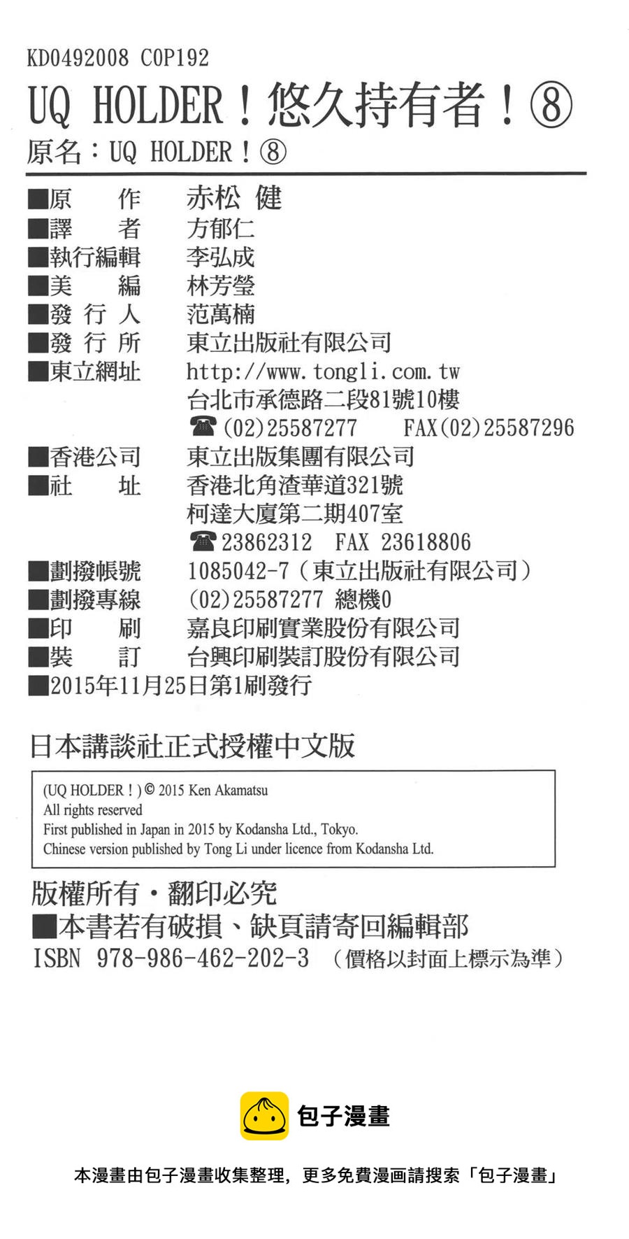 第 193 页