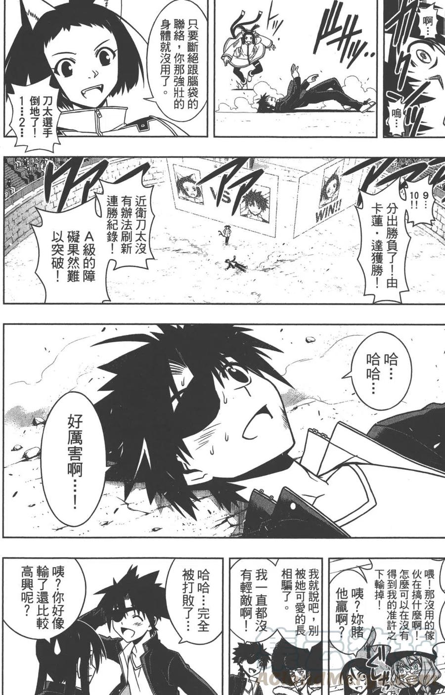 第 21 页
