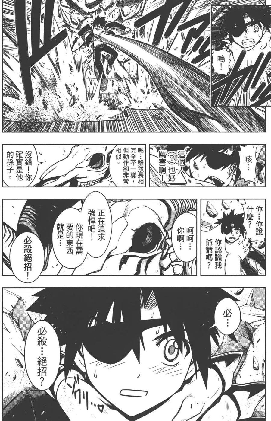 第 23 页
