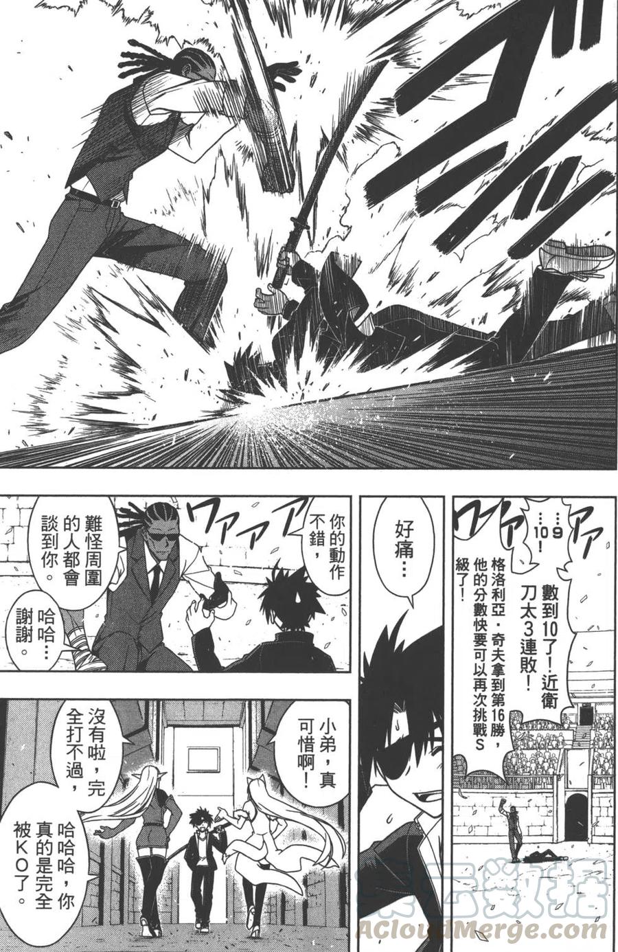 第 26 页