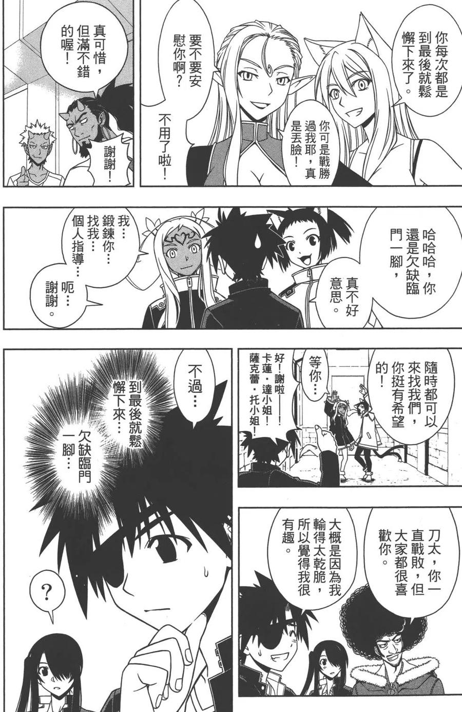 第 27 页