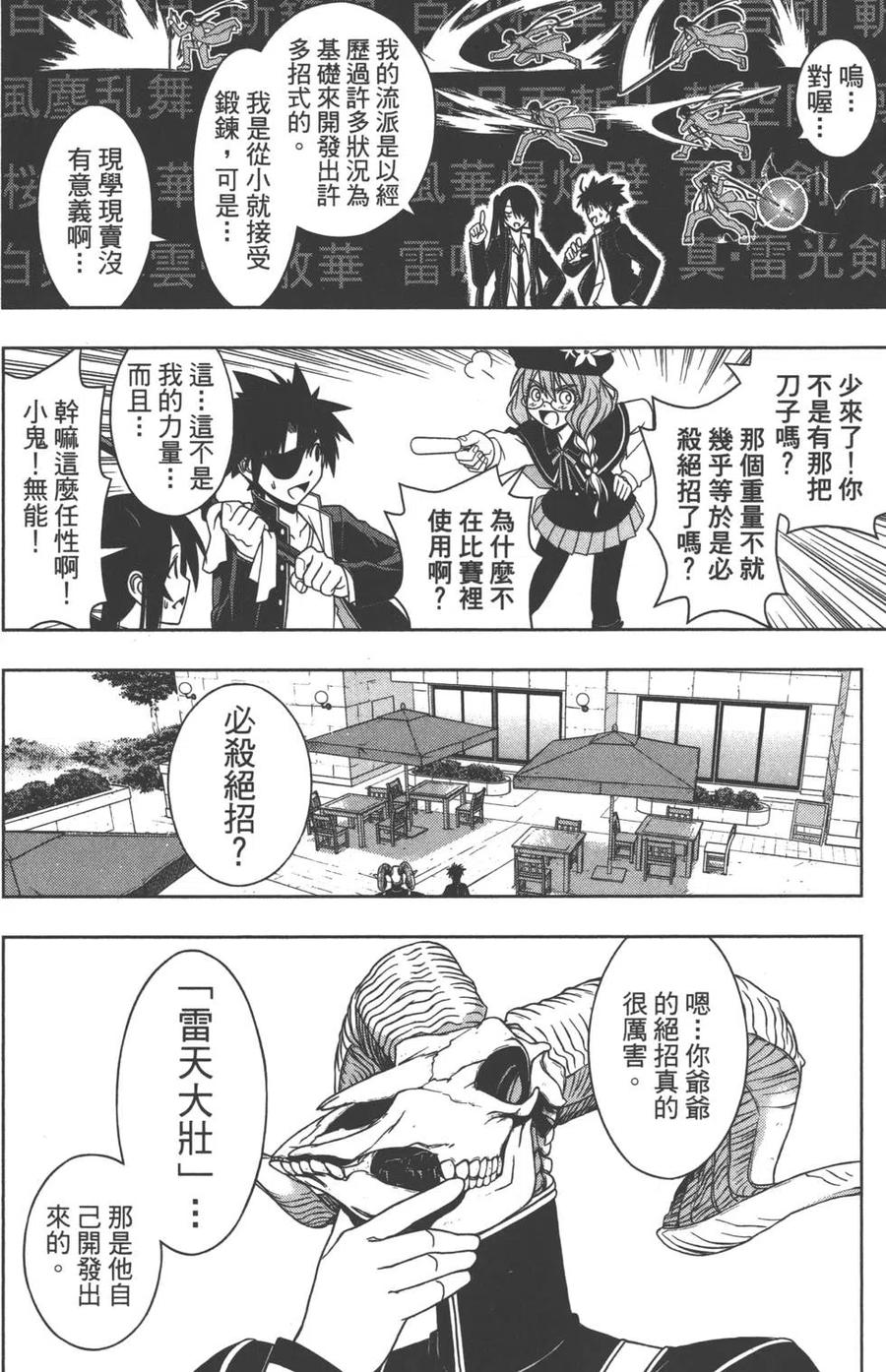 第 29 页