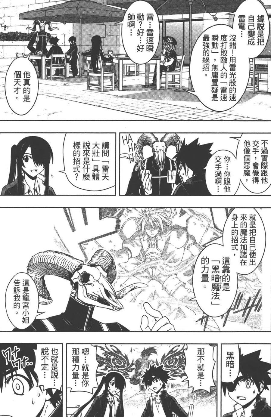 第 30 页