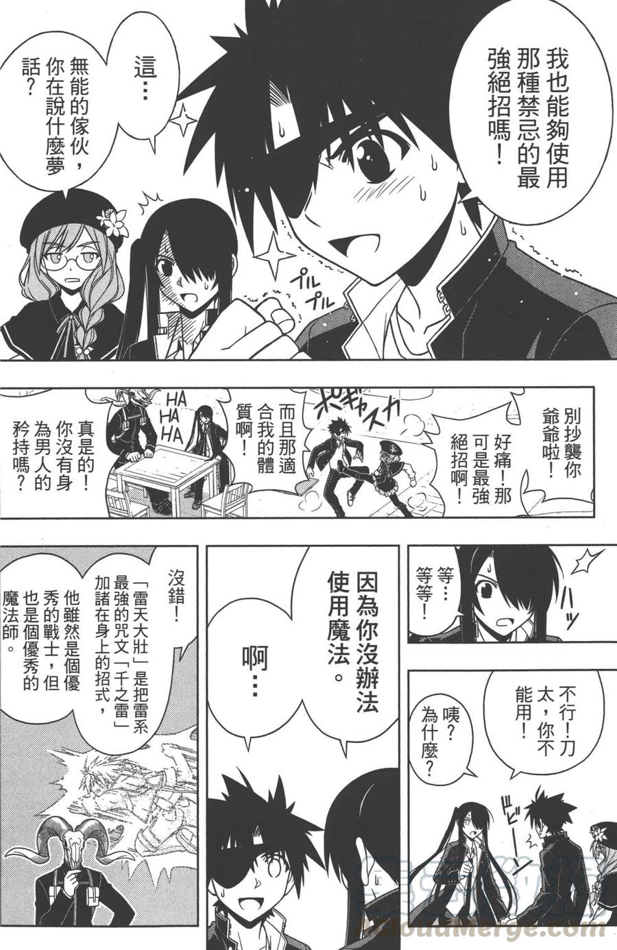 第 31 页
