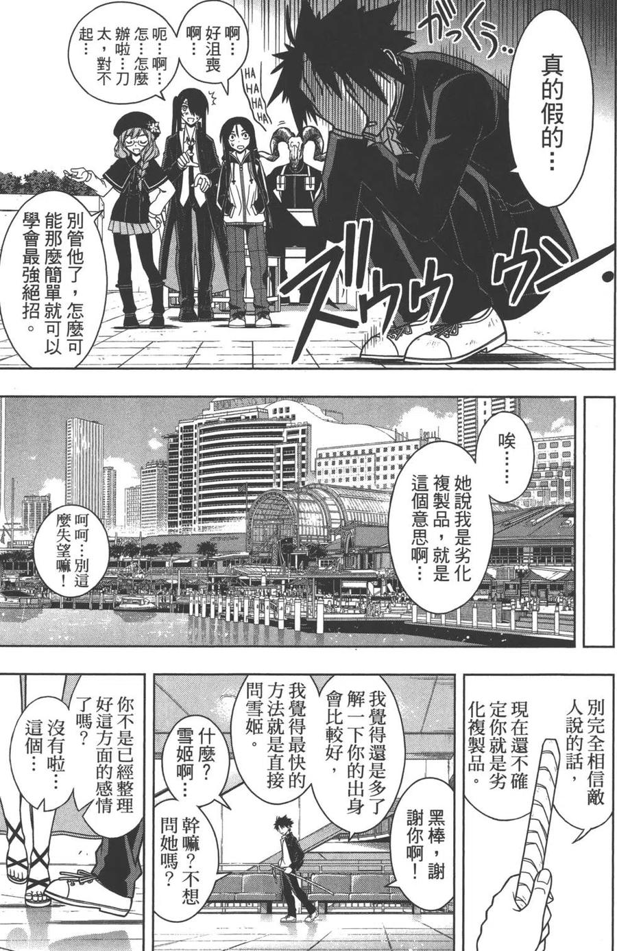 第 32 页