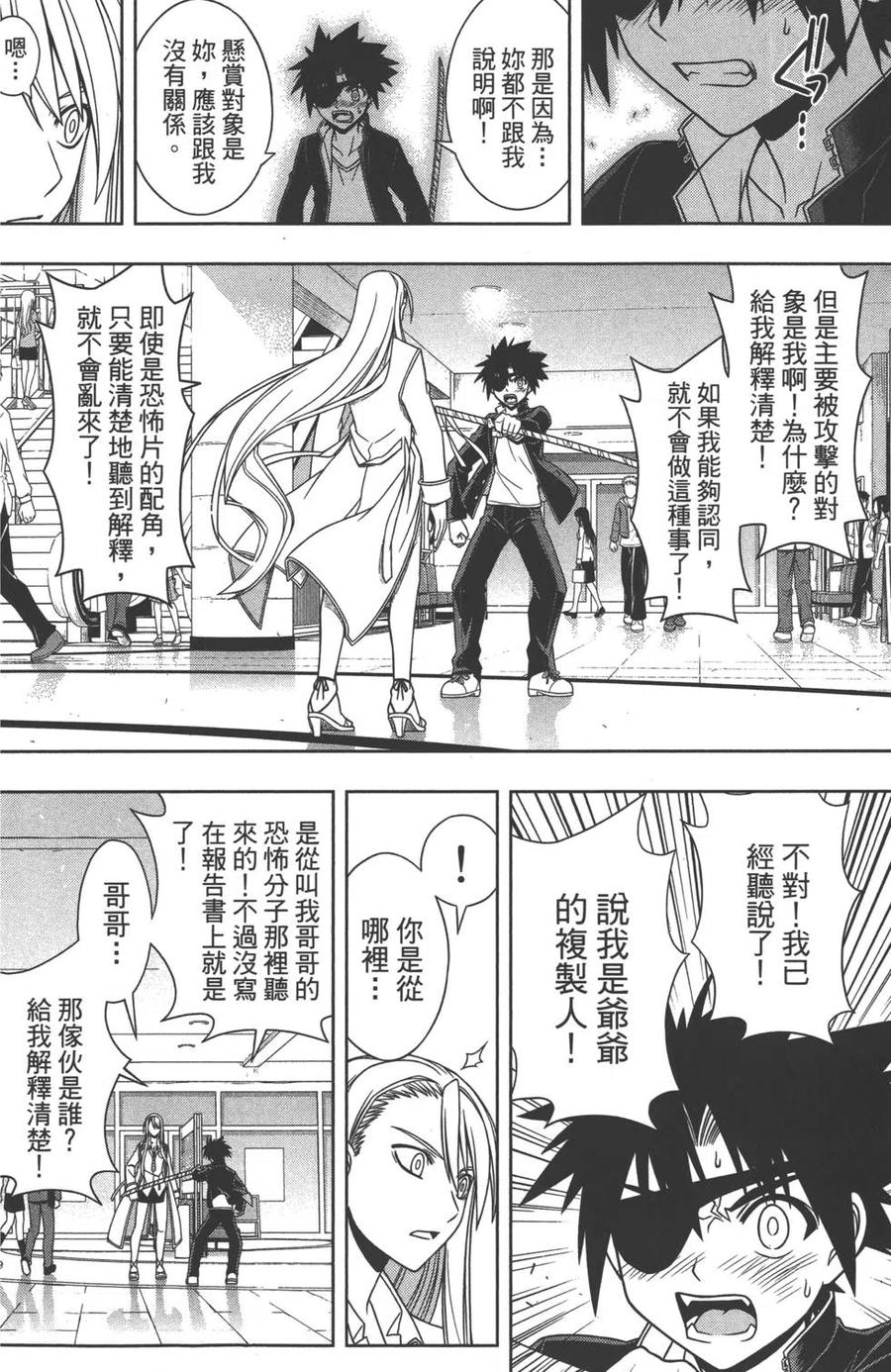 第 35 页
