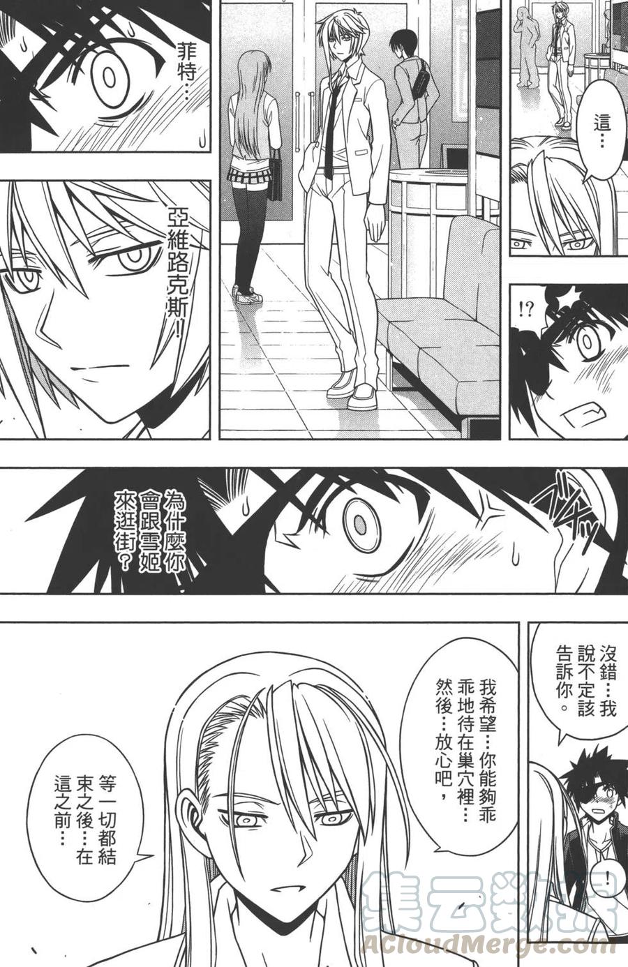 第 36 页