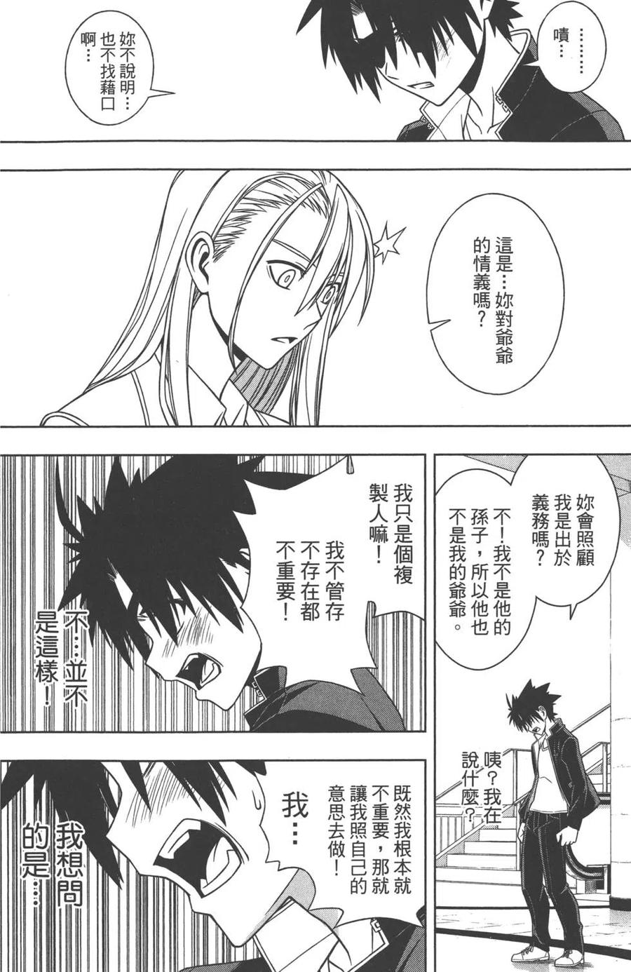 第 37 页