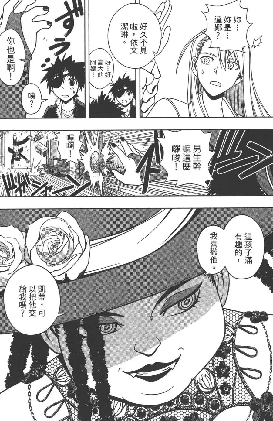 第 39 页