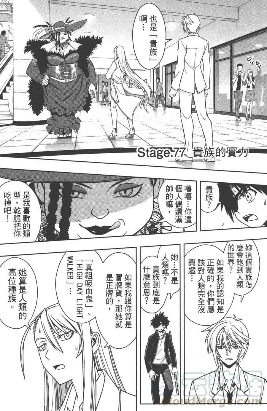 第 41 页