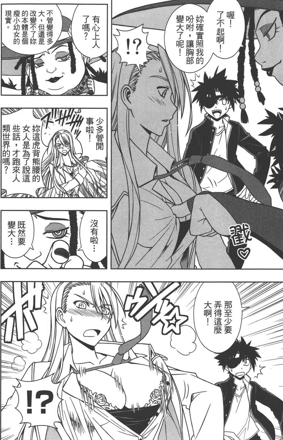 第 43 页