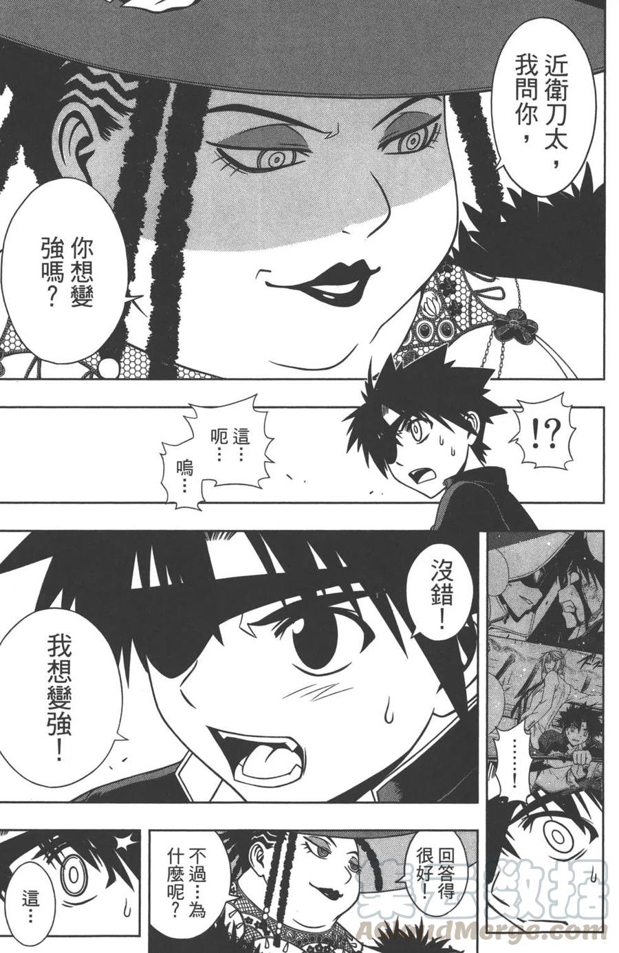 第 46 页
