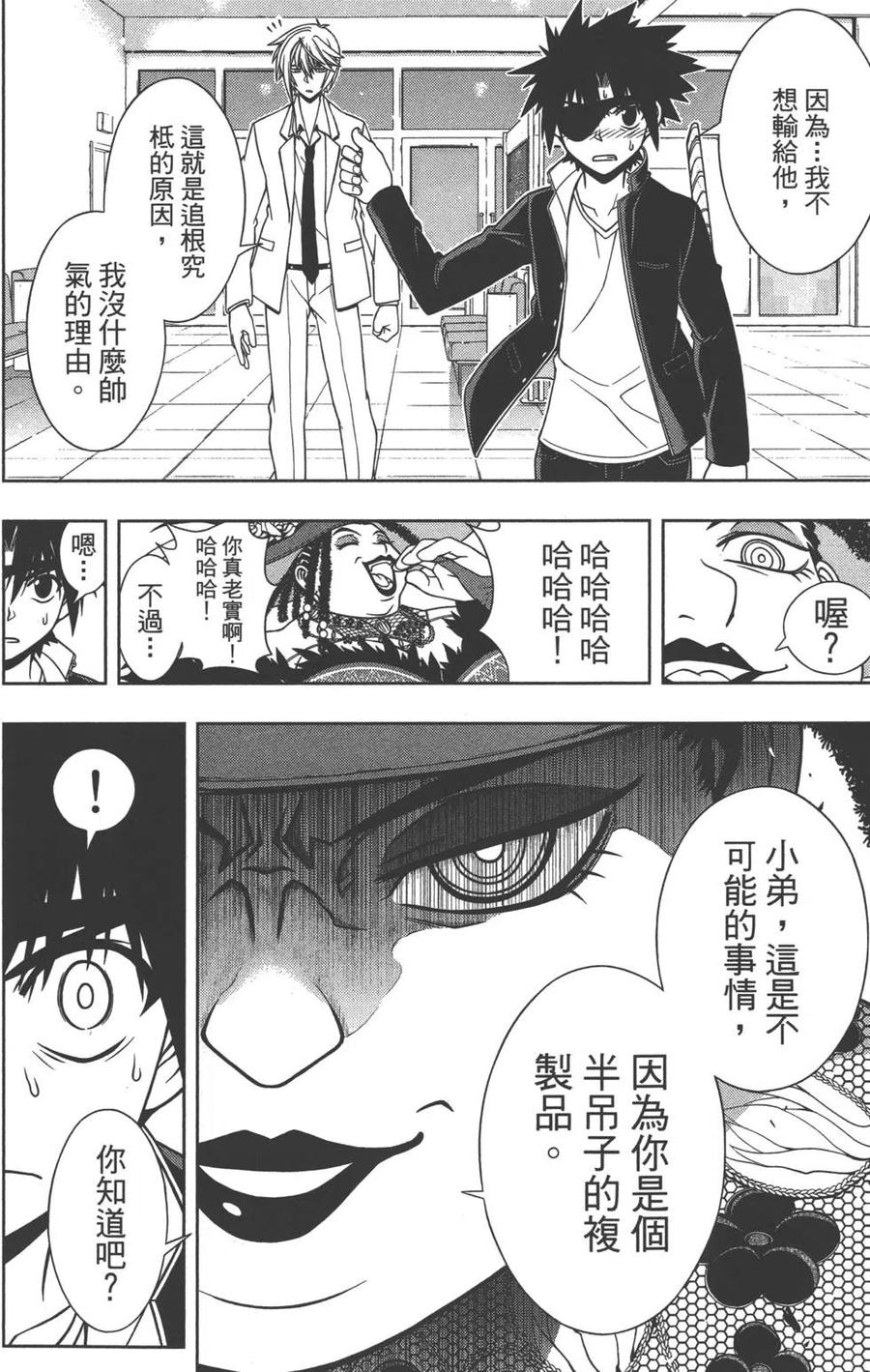 第 47 页