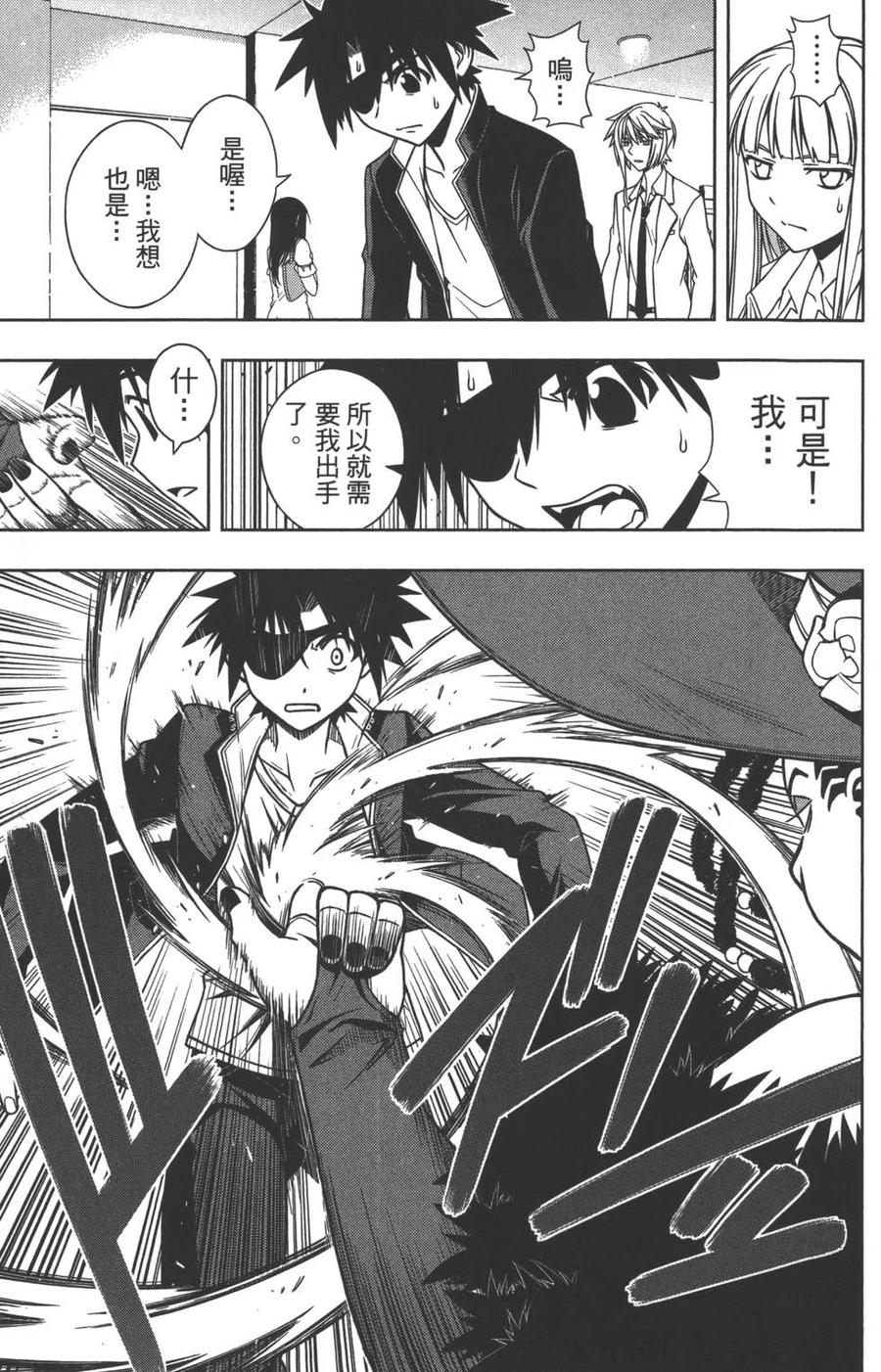 第 48 页