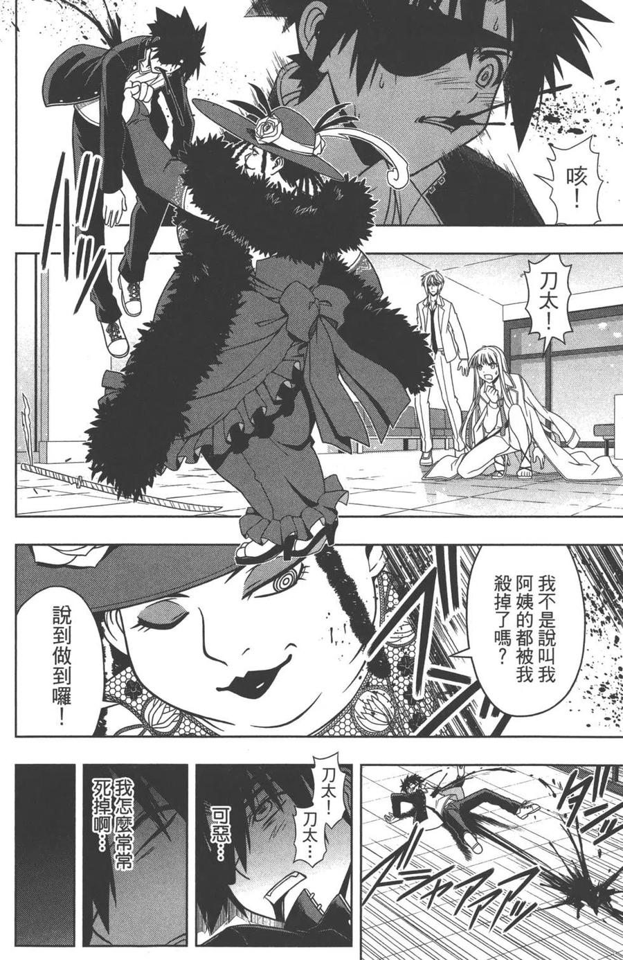 第 49 页