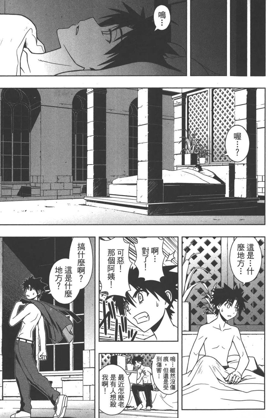 第 50 页