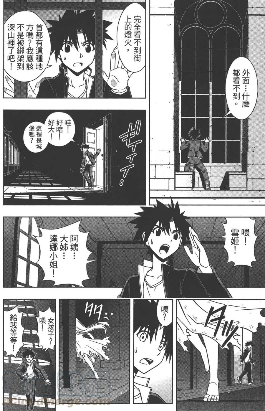第 51 页