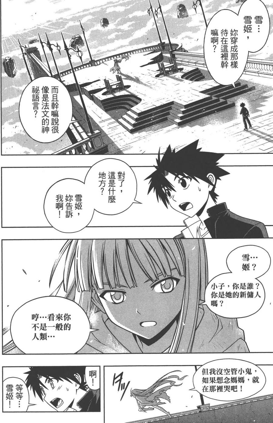 第 57 页