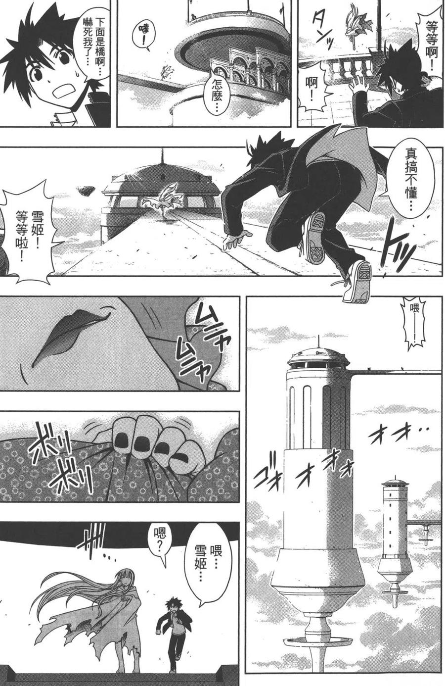 第 58 页