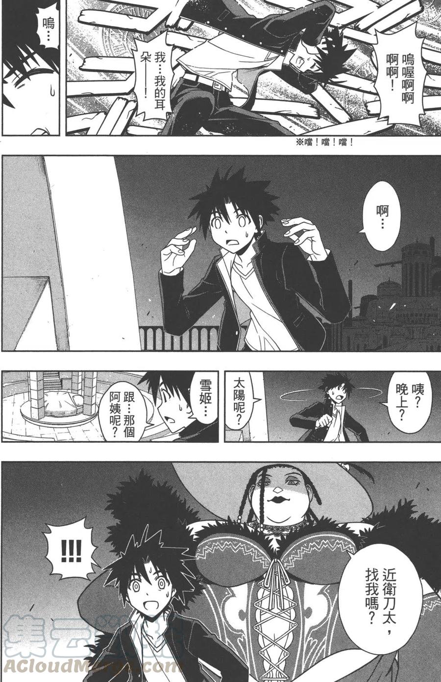 第 61 页