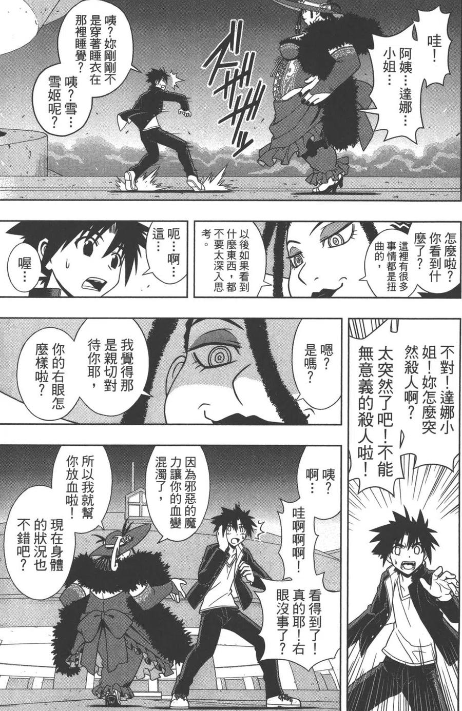第 62 页