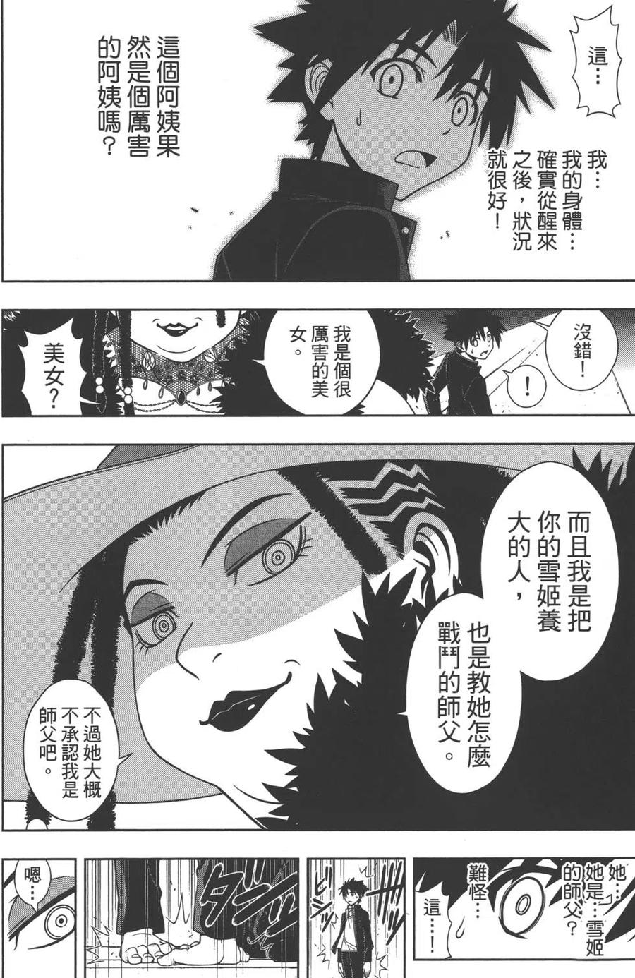 第 63 页