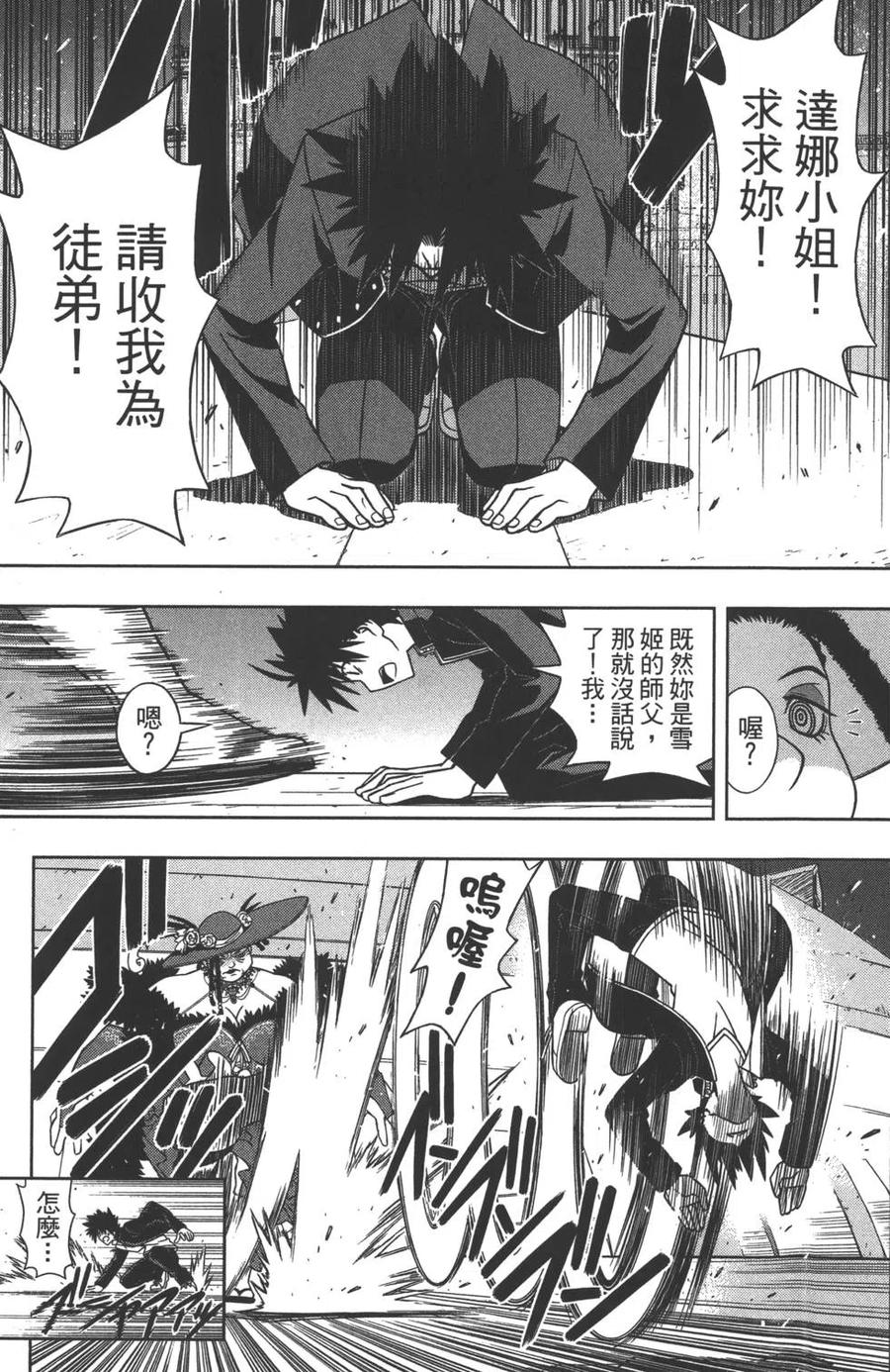 第 64 页