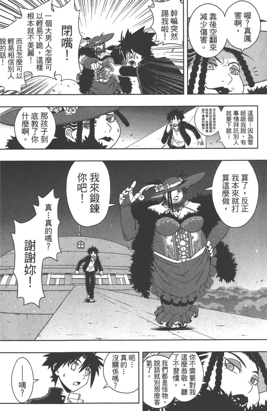 第 65 页