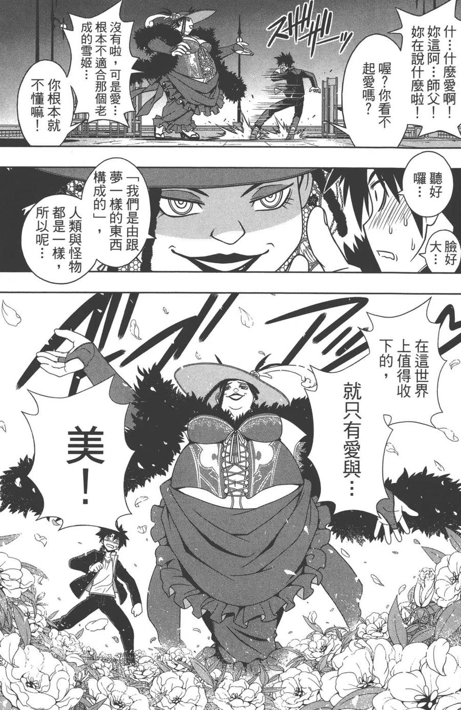第 68 页