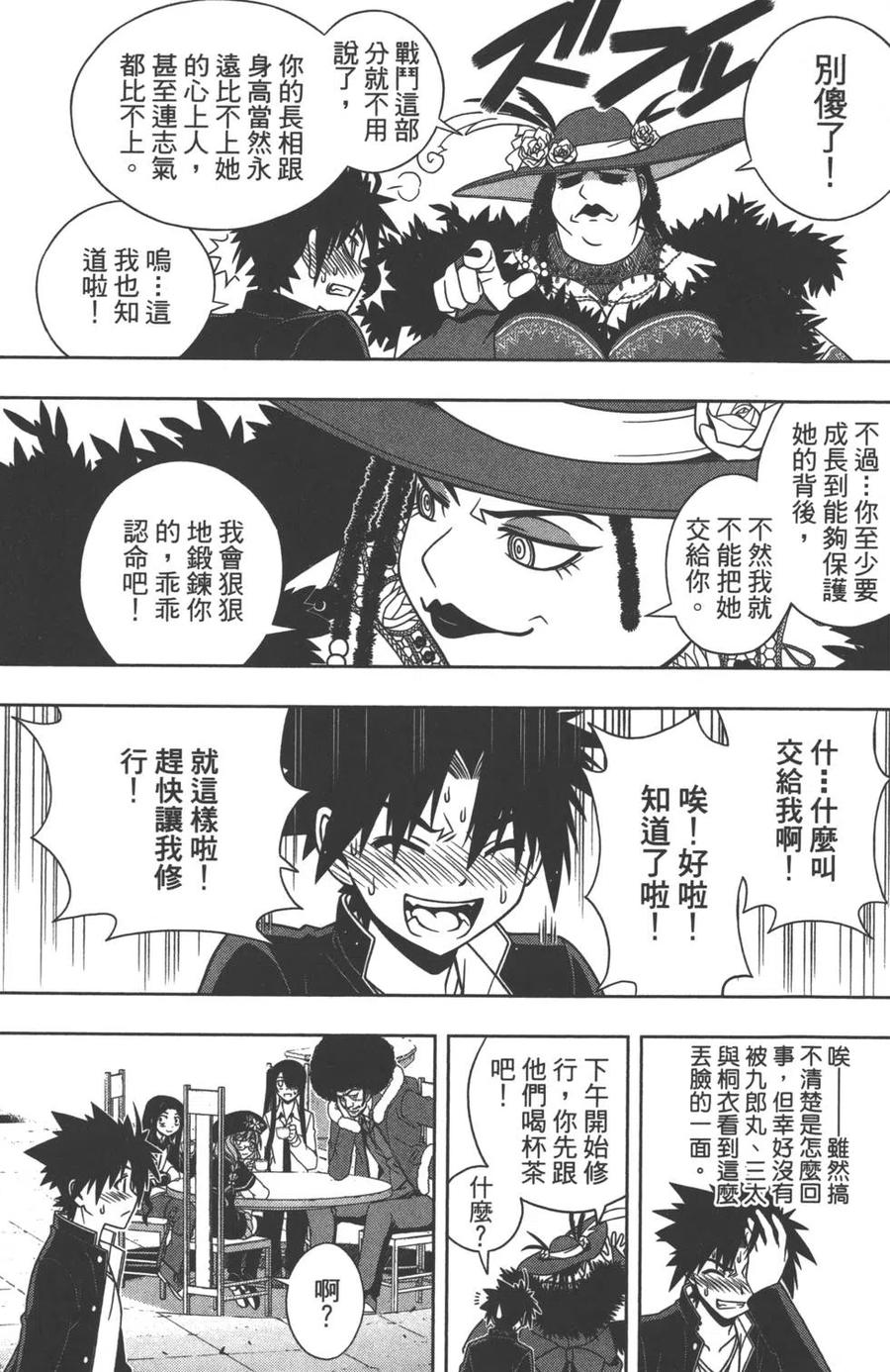 第 70 页
