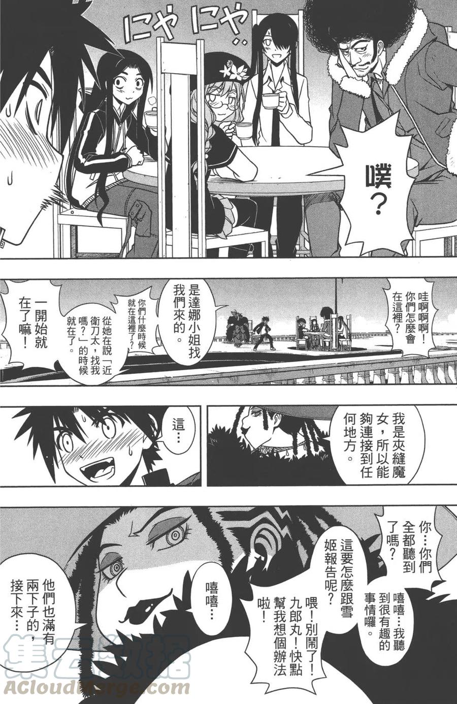 第 71 页