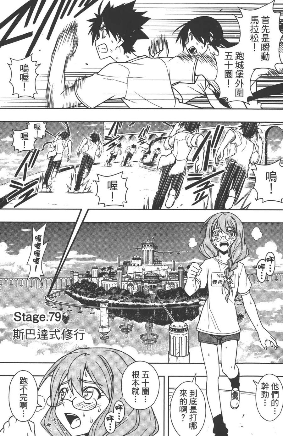 第 72 页