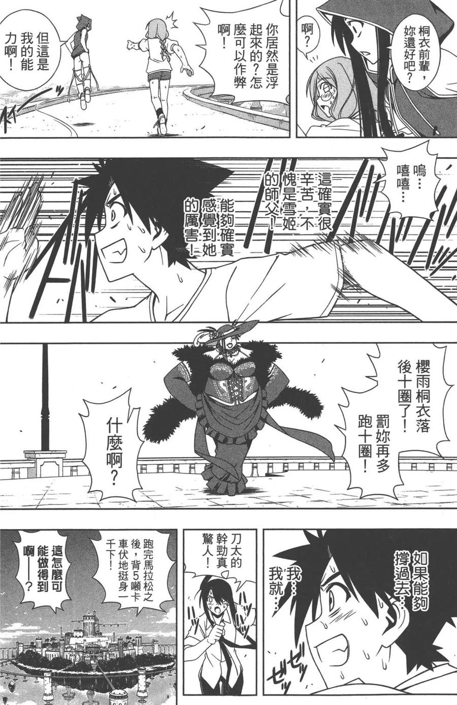 第 73 页
