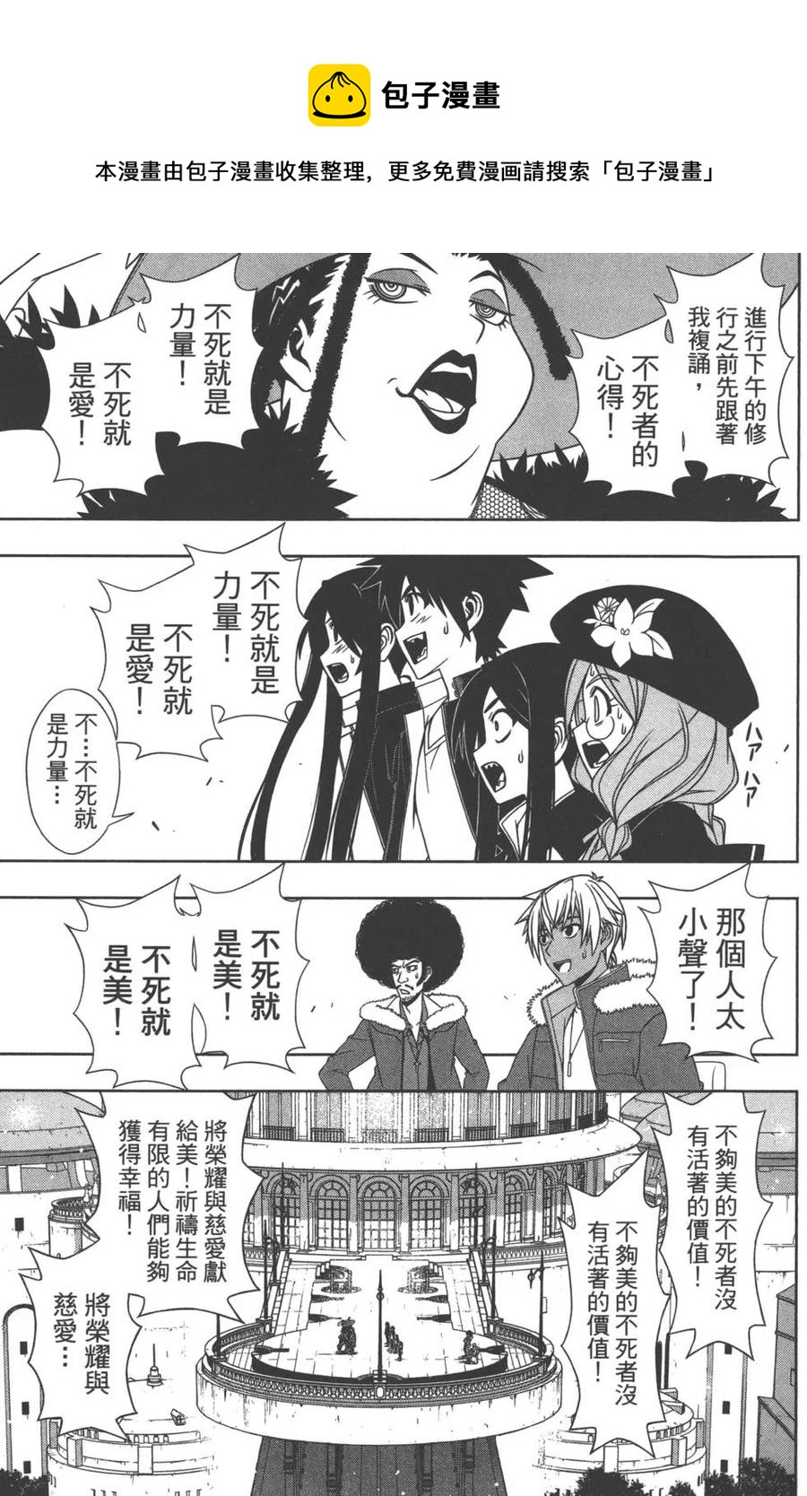 第 74 页