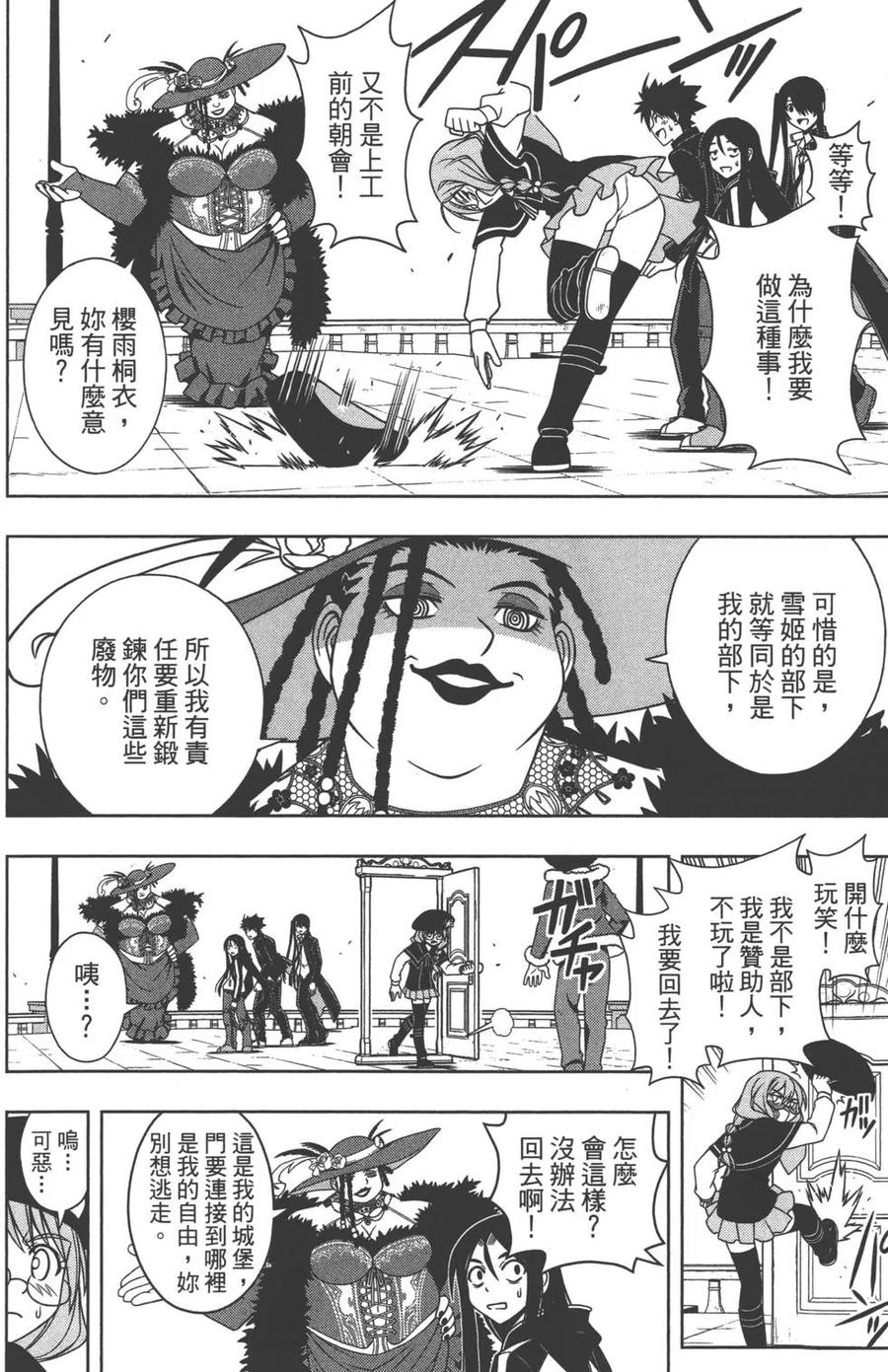 第 75 页