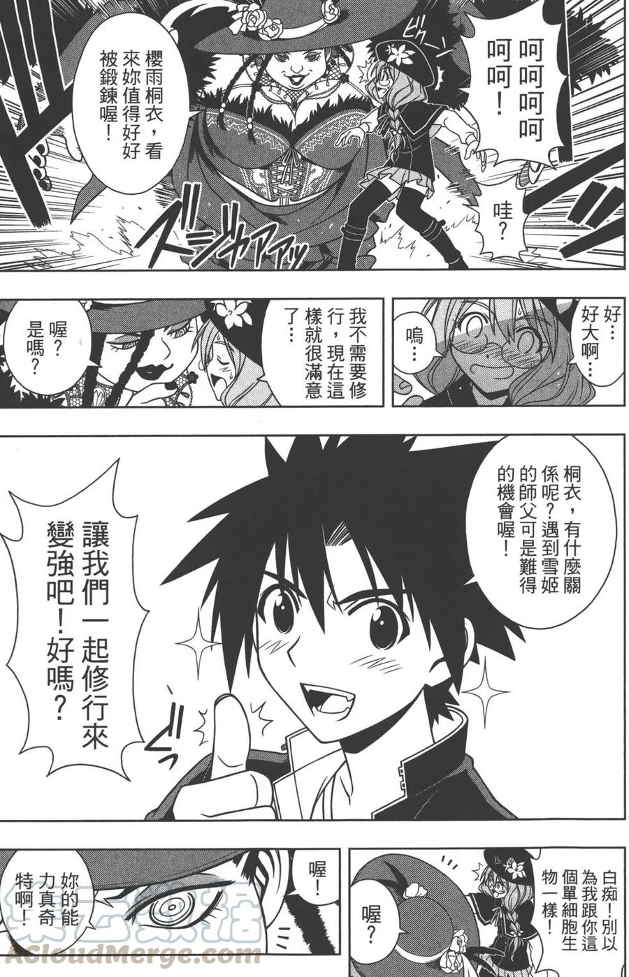 第 76 页