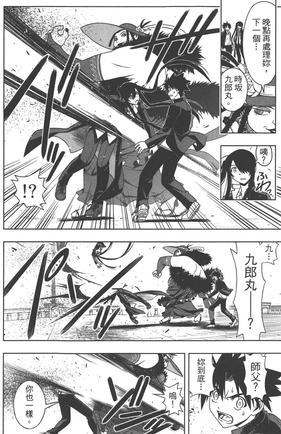 第 77 页
