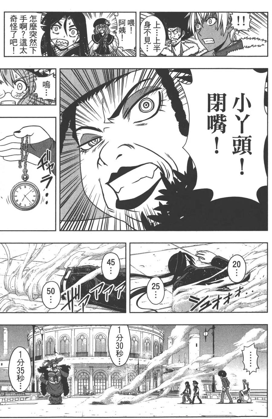 第 78 页