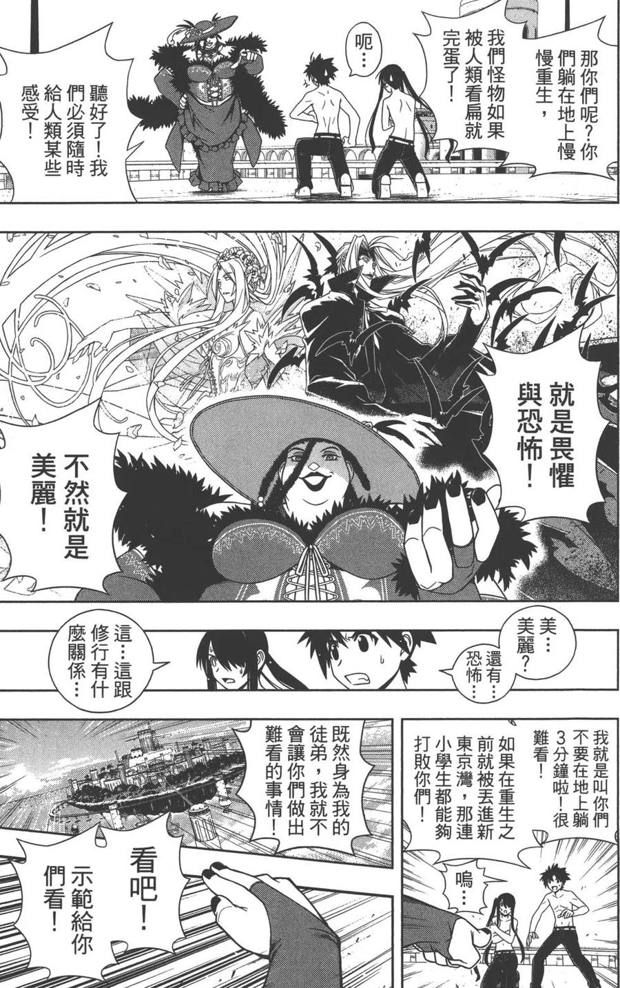 第 80 页