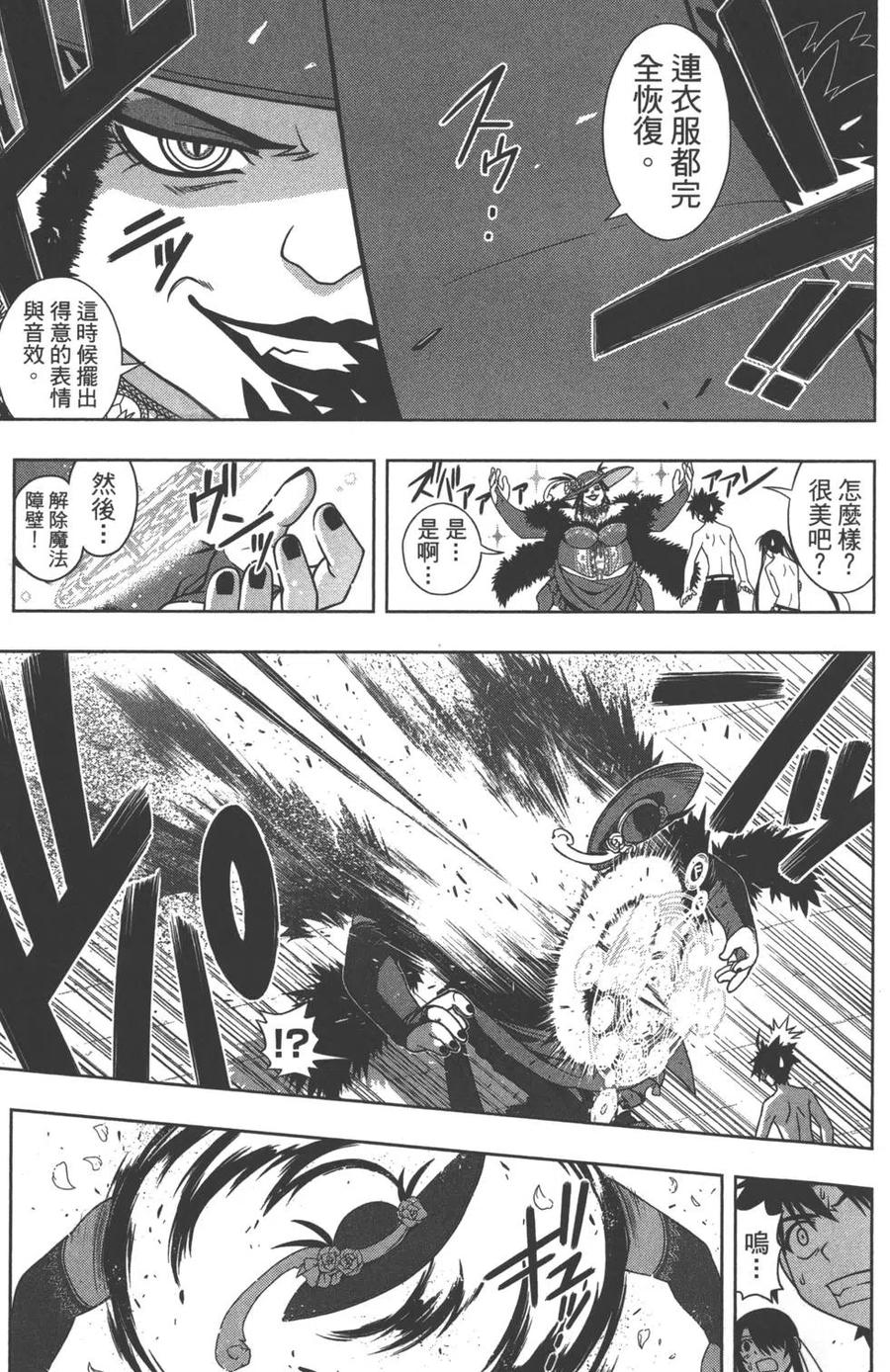 第 82 页