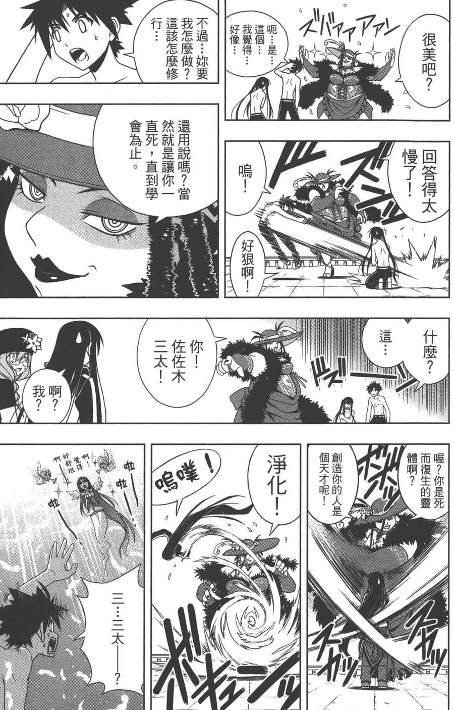 第 84 页