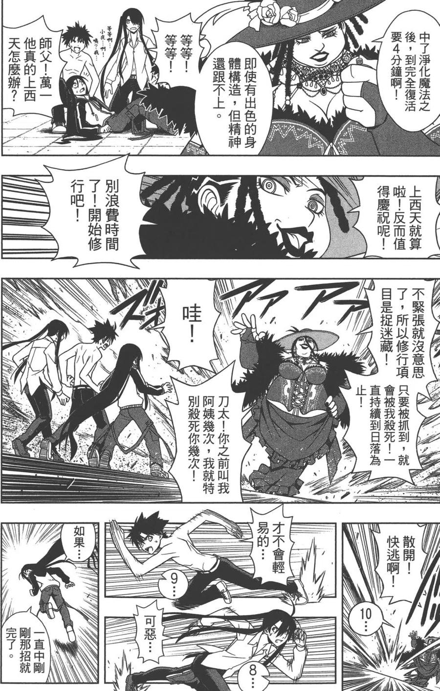 第 85 页