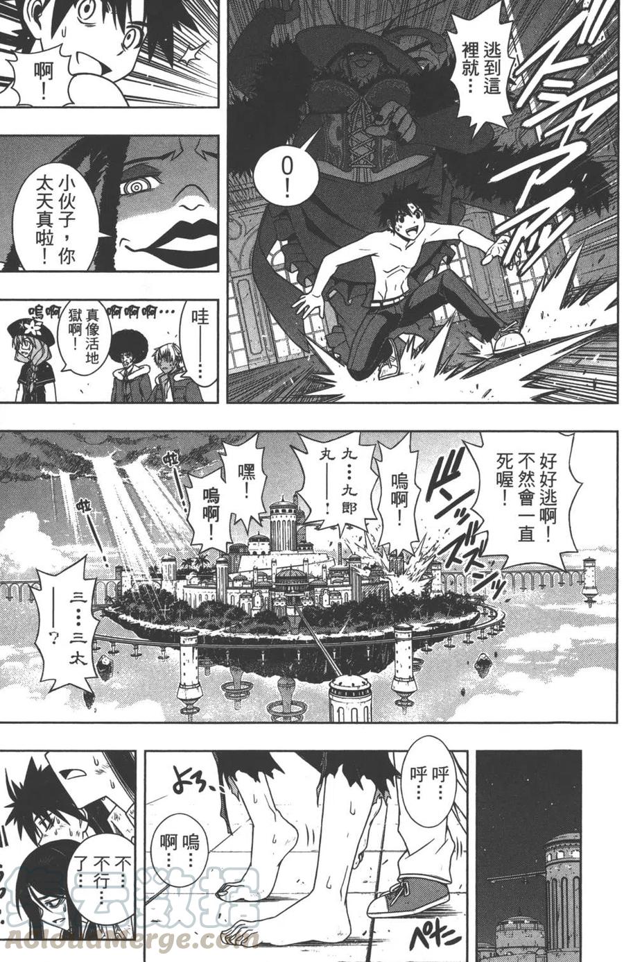 第 86 页