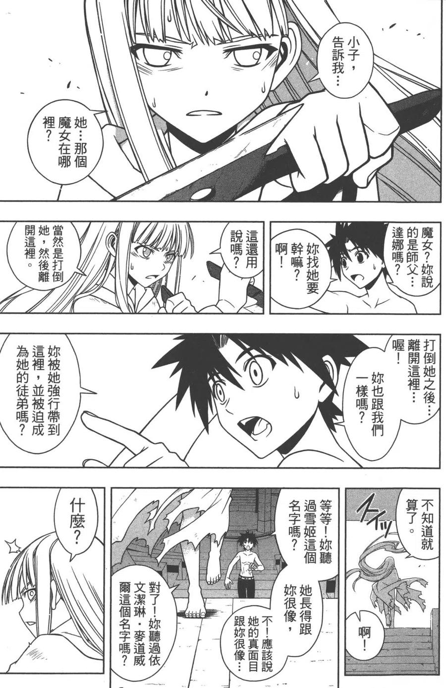 第 90 页